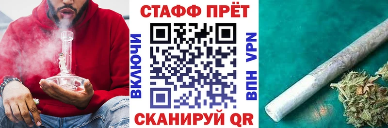 Магазин наркотиков Партизанск блэк спрут маркетплейс Марихуана Alpha PVP Гашиш МЕФ COCAIN