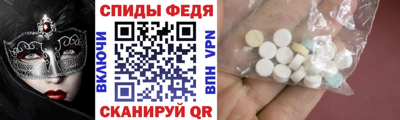 Амфетамин 98%  MEGA зеркало  Партизанск  магазин  наркотиков 