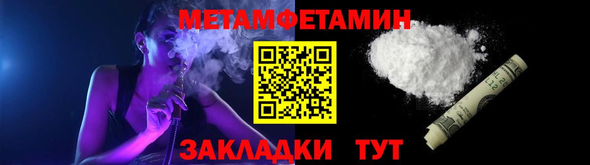 Amphetamine Розовый Партизанск