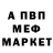 КЕТАМИН VHQ giga mgeladze