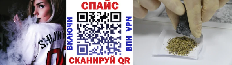 закладка  Партизанск  БУТИРАТ бутандиол 