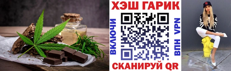 Печенье с ТГК конопля  купить наркотики сайты  Партизанск 