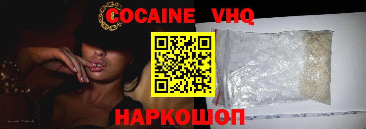 Кокаин Боливия Партизанск