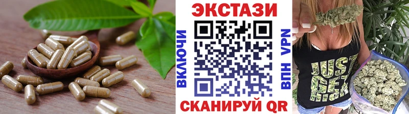 магазин Партизанск Ecstasy Дубай