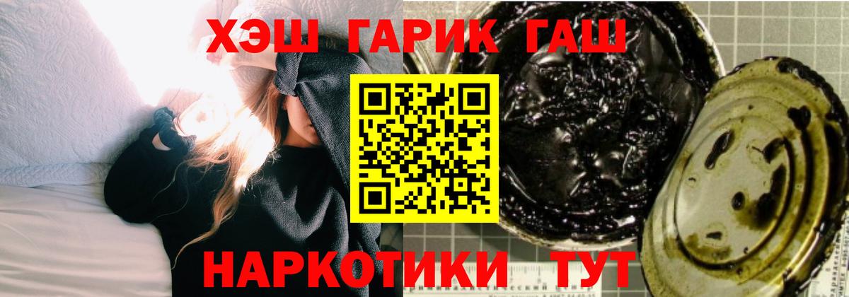 Гашиш индика сатива Партизанск