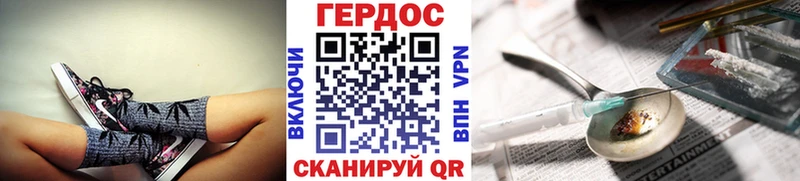 ГЕРОИН Афган  Партизанск 