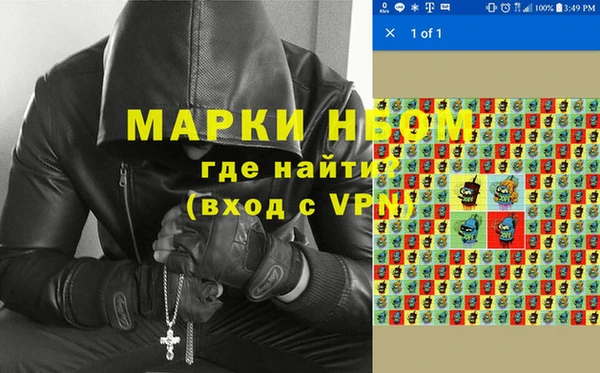 эйфоретик Абаза