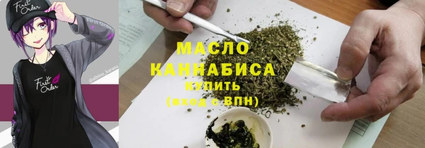 эйфоретик Абаза