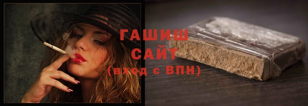 эйфоретик Абаза