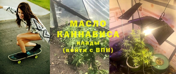 эйфоретик Абаза