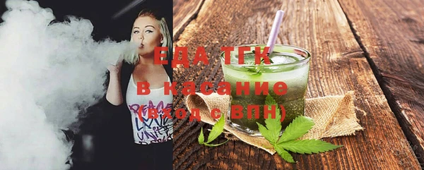 эйфоретик Абаза