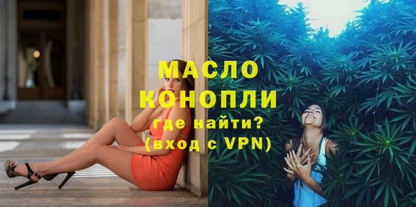 синтетический гашиш Алексеевка