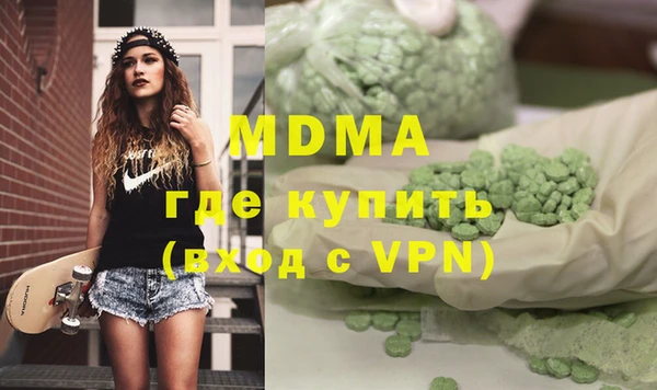 героин Абдулино