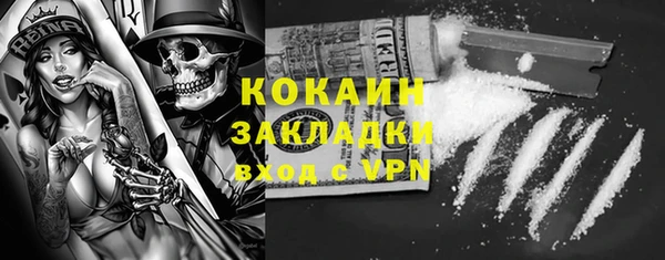 эйфоретик Абаза