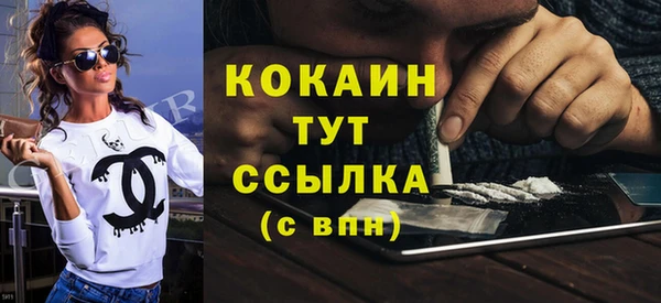 эйфоретик Абаза