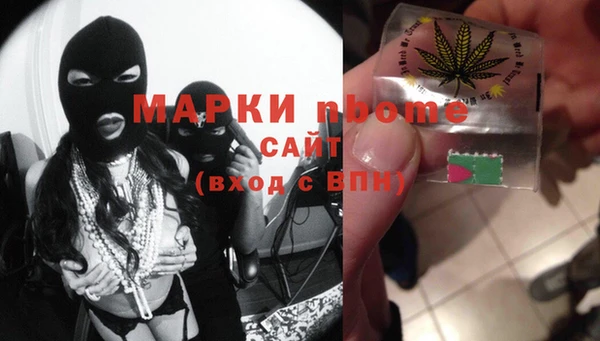 эйфоретик Абаза