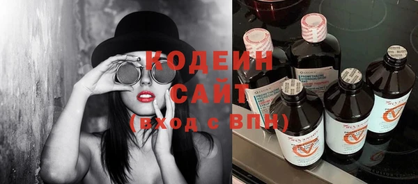 эйфоретик Абаза