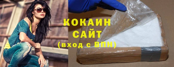 героин Абдулино