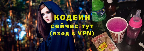 эйфоретик Абаза