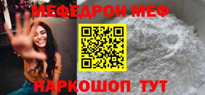 MESCALINE Ирбит
