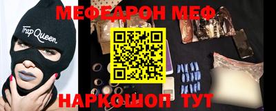 MESCALINE Ирбит