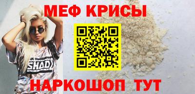MESCALINE Ирбит