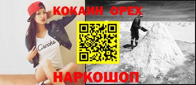 гашиш Изобильный