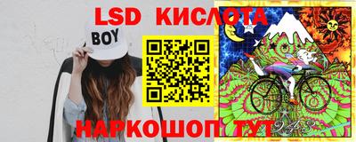 MESCALINE Ирбит