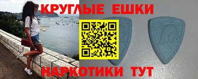 MESCALINE Ирбит