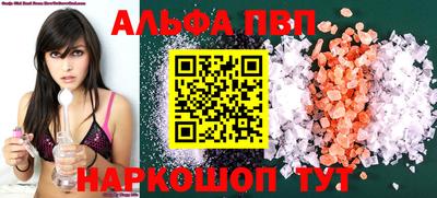 MESCALINE Ирбит