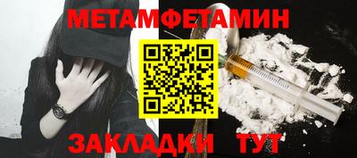 мдпв Ипатово