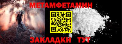 MESCALINE Ирбит