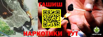 гашиш Изобильный