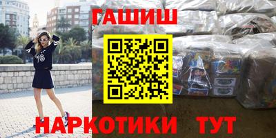 гашиш Изобильный