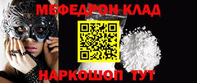 MESCALINE Ирбит