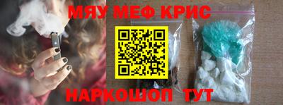 MESCALINE Ирбит