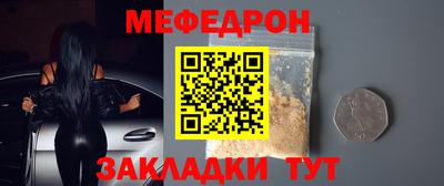 MESCALINE Ирбит