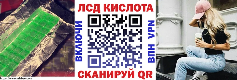 где купить наркоту  Партизанск  Лсд 25 экстази кислота 