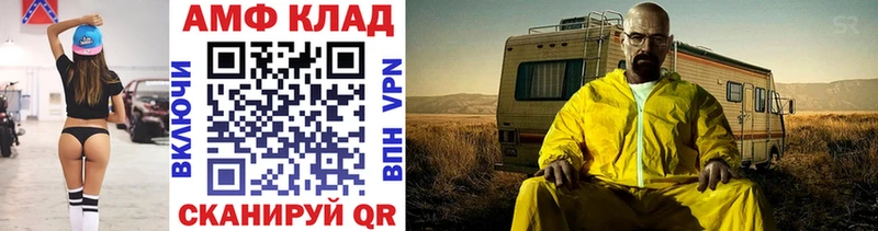 наркотики  Партизанск  МЕТАМФЕТАМИН мет 