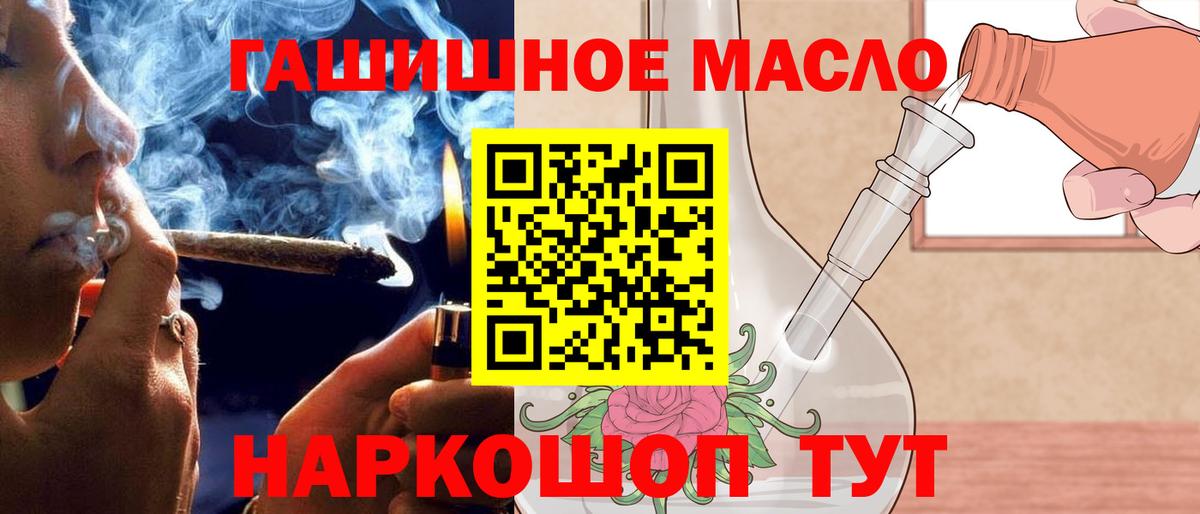 ТГК вейп с тгк Партизанск