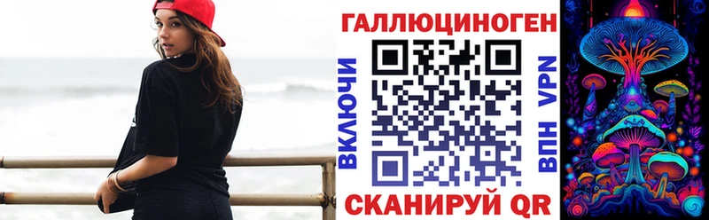 Галлюциногенные грибы Psilocybine cubensis Партизанск