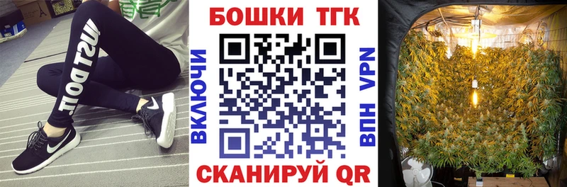 купить   ссылка на мегу рабочий сайт  Бошки марихуана план  Партизанск 