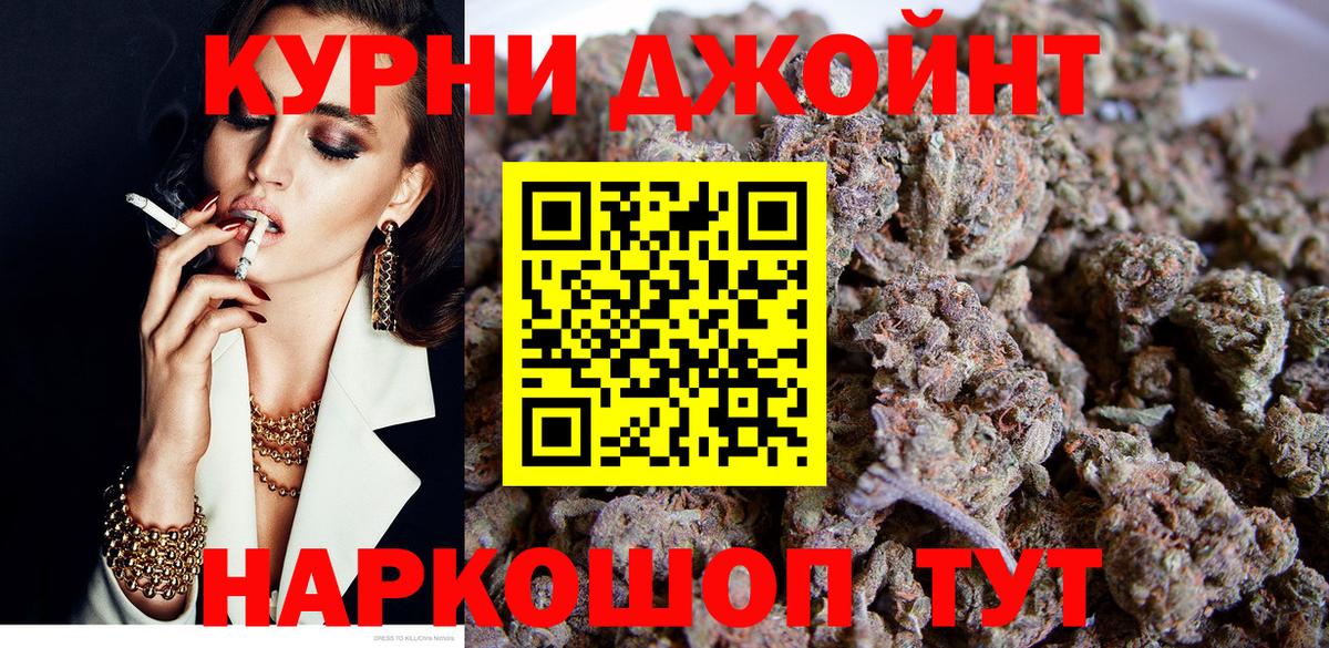 Шишки марихуана SATIVA & INDICA Партизанск
